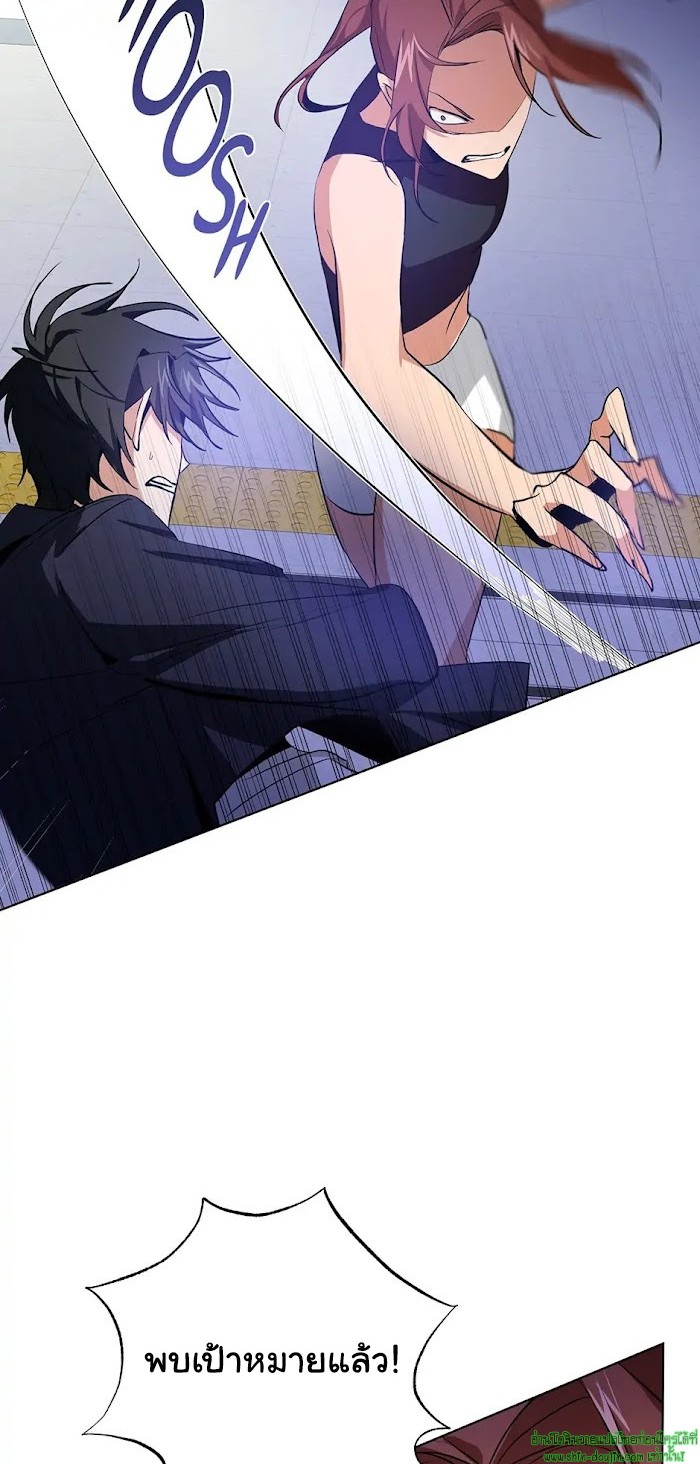 D AZE EP 10